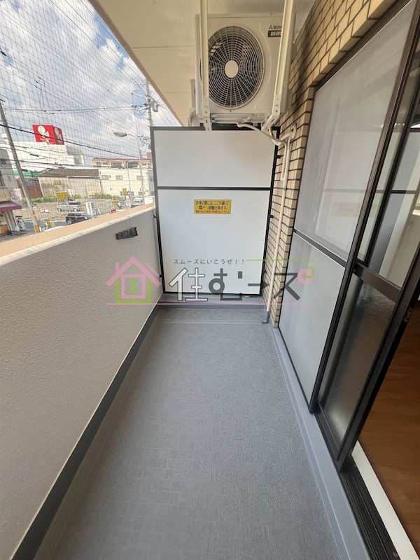 上新庄グランドハイツ北 ベランダ