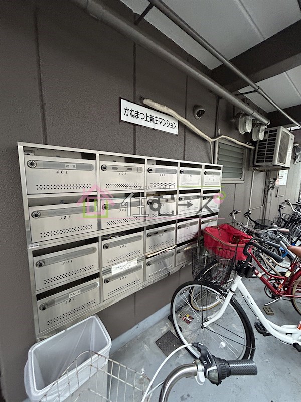 かねまつ上新庄マンション その他外観4