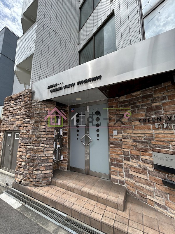 グリーンビュー田川 その他1