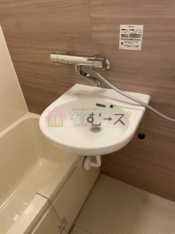 グリーンビュー田川 その他2