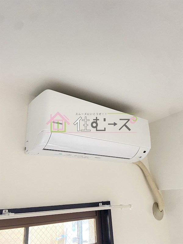 グリーンビュー田川 その他4