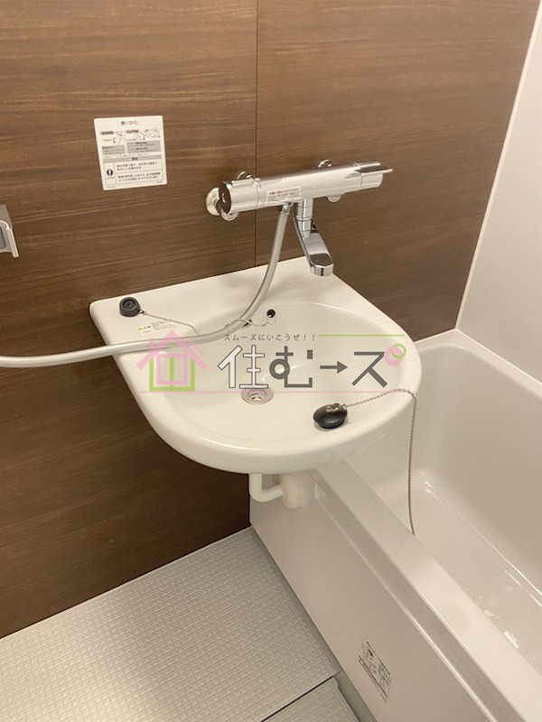 グリーンビュー田川 その他6