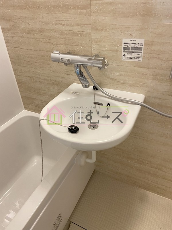 グリーンビュー田川 その他5