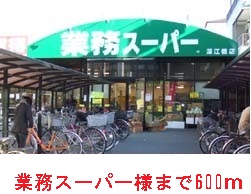 センターフィールド　イースト その他外観2