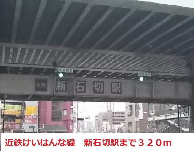 プレッソ新石切 その他外観6