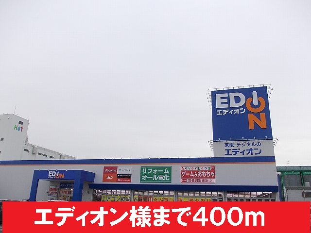 フロム八尾 その他外観4