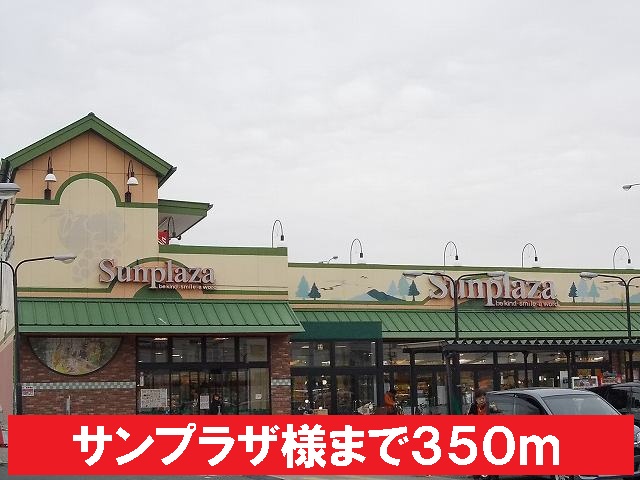 フロム八尾 その他外観5