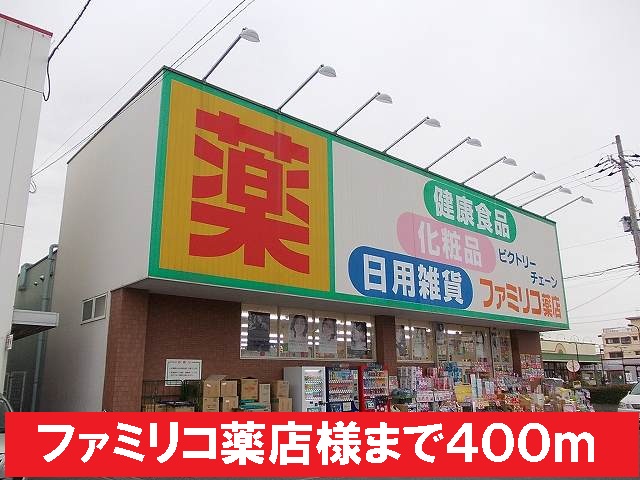 フロム八尾 その他外観6