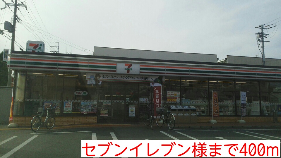 メゾン・みのうら その他外観1