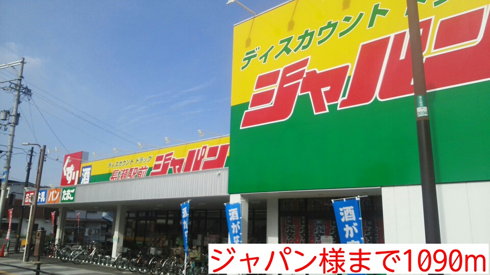 メゾン・みのうら その他外観4