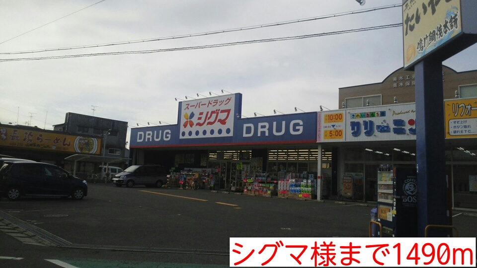 メゾン・みのうら その他外観6