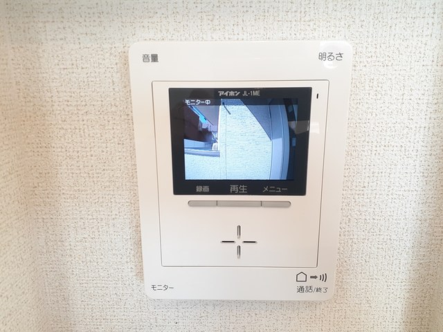 アルビコッコ その他4