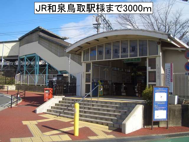 シエル　Ｔ その他外観6