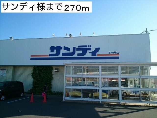 ｇｒａｎｄ　ｊｅｔｅ　Ⅰ その他外観2