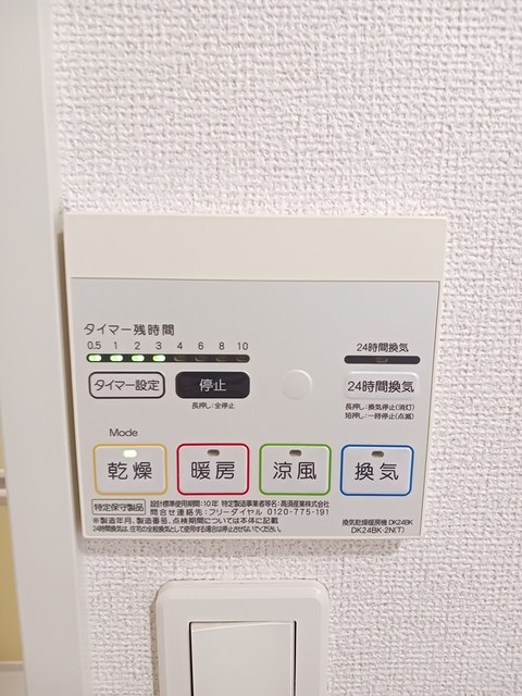 レクラン　エム その他7