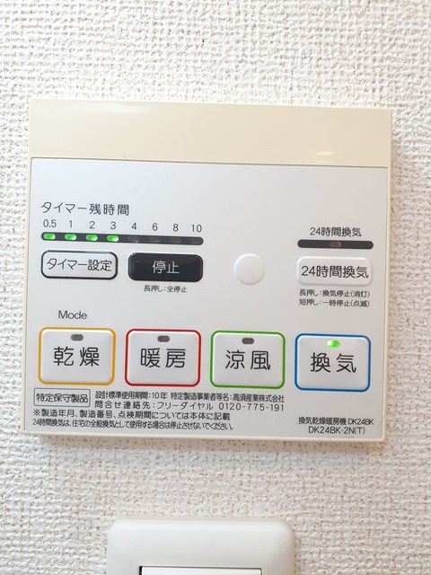 ガーデンハウスＫＫ その他7