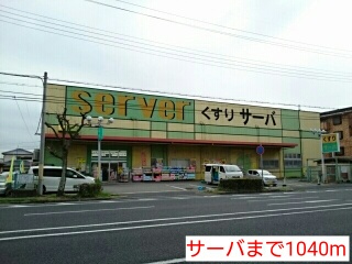 メゾンドエスポワールⅡ その他外観4