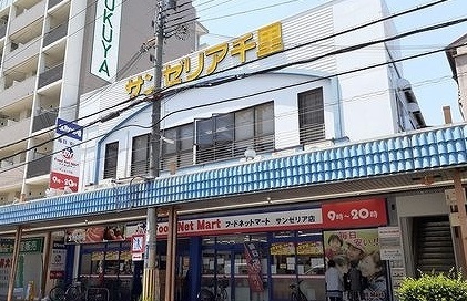 メゾン・三ツ星 その他外観2