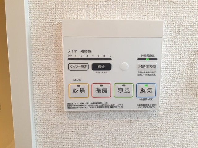 パストラーレ高槻 その他7