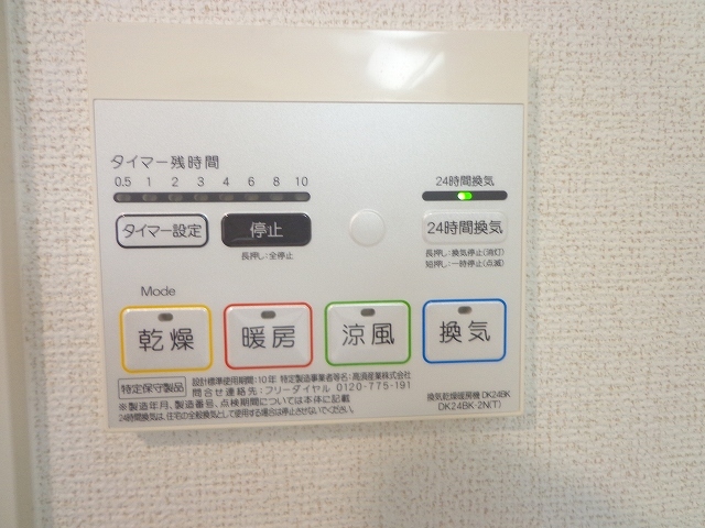 ヴォワ　ラクテ　サウス その他7