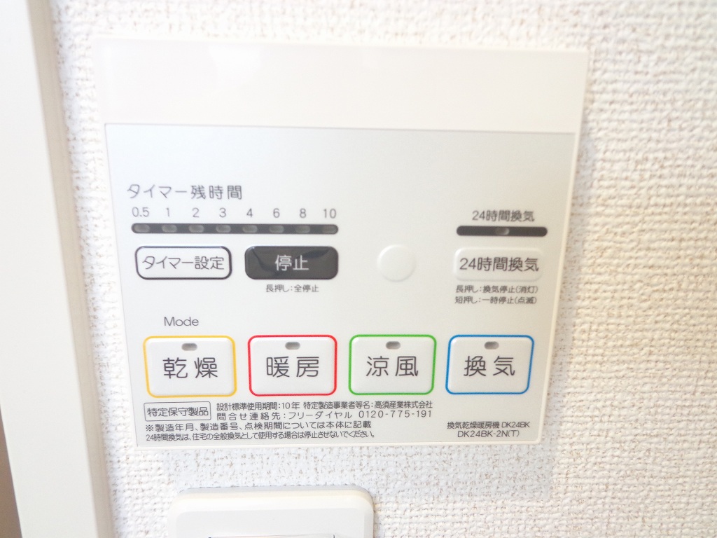 パークライフ　ＥＳＡＫＡ その他5