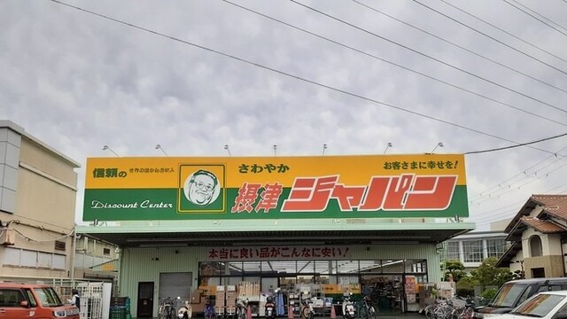 カーサ摩耶　Ⅰ その他外観3