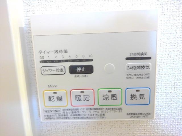 カーサ摩耶　Ⅰ その他7