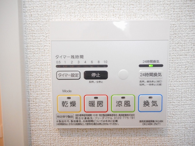 ラパン その他7