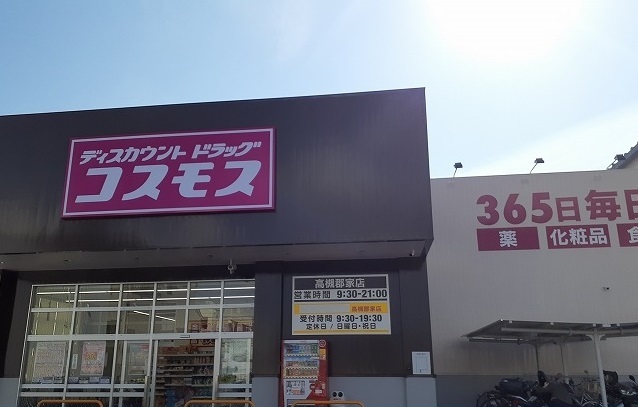 クローバーハウス その他外観4