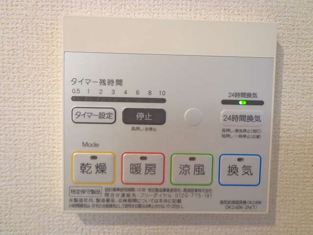 Ｆｉｏｒｅ　水無瀬 その他7