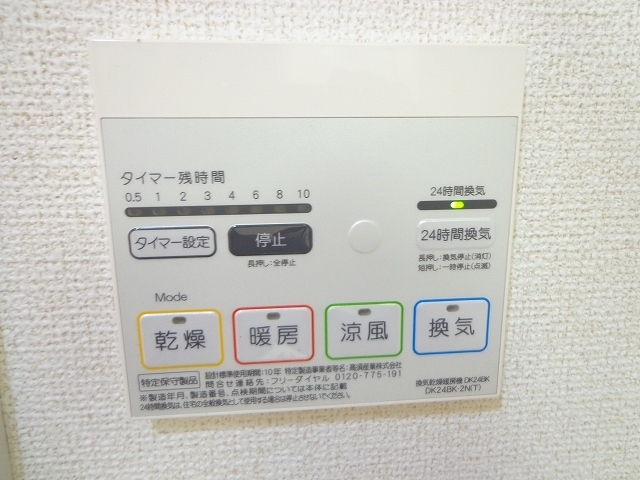 カルム名神 その他7