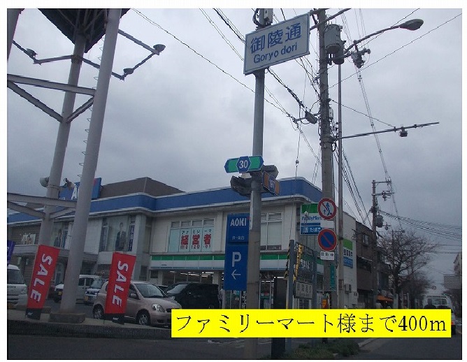 Ｐｏｌａｒ　ｓｔｏｎｅ その他外観3