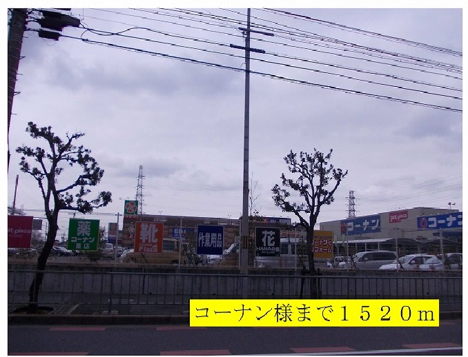 Ｐｏｌａｒ　ｓｔｏｎｅ その他外観6
