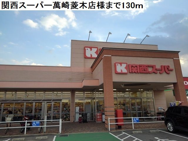 クレスト菱木Ⅱ その他外観2