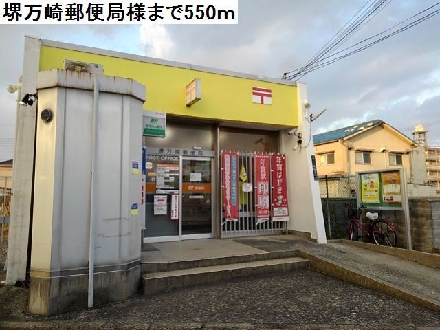 クレスト菱木Ⅱ その他外観5