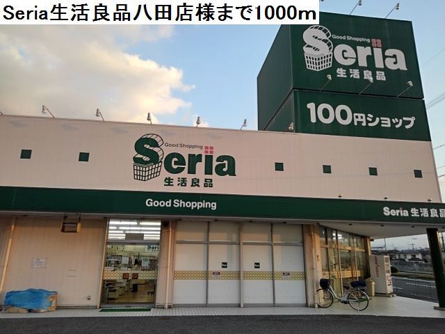 クレスト菱木Ⅱ その他外観6