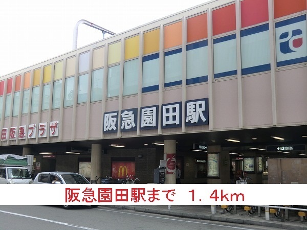 プレアルス その他外観1