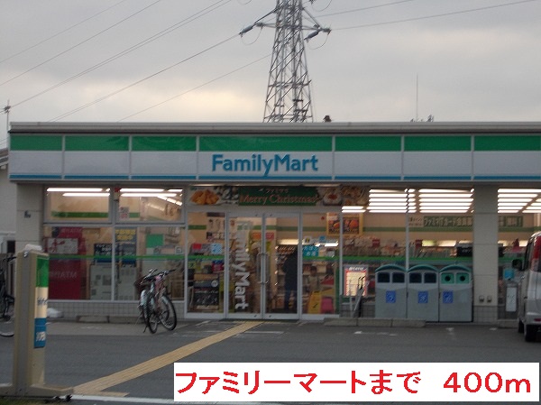 メゾンⅡ その他外観1