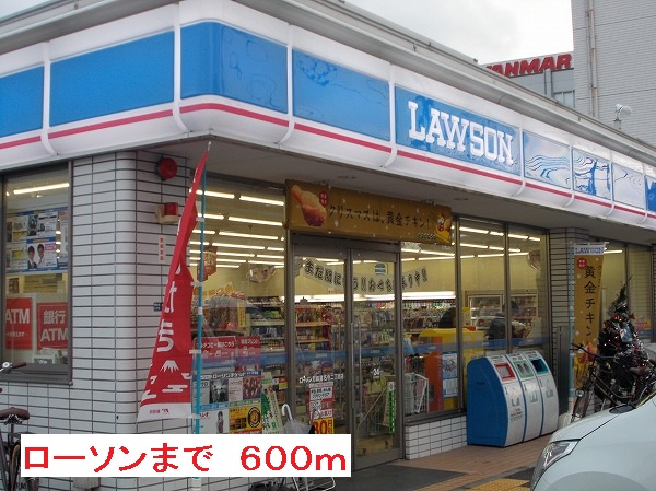 メゾンⅡ その他外観2