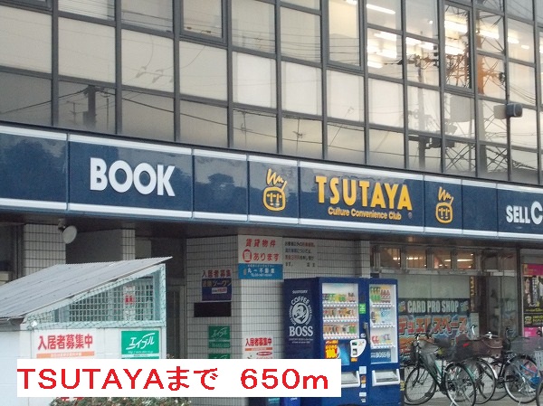 メゾンⅡ その他外観3