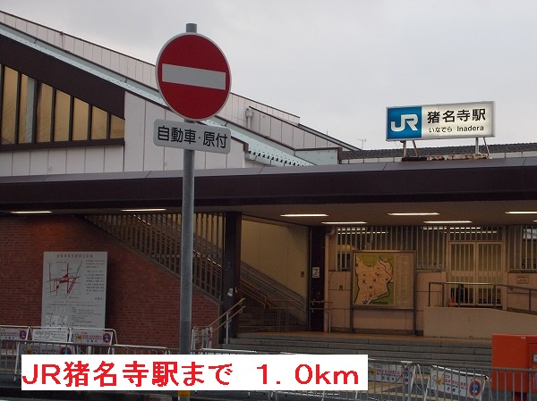 メゾンⅡ その他外観4