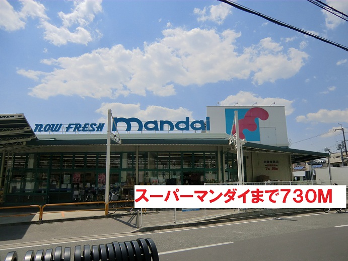 メゾンⅡ その他外観5