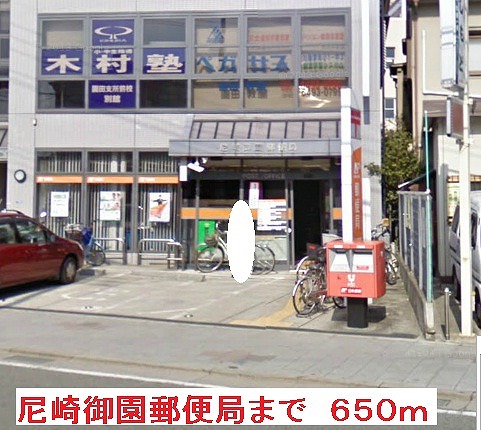 メゾンⅡ その他外観6