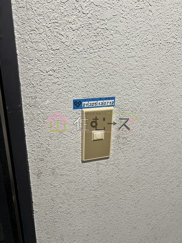 728湯里ハイツ その他5
