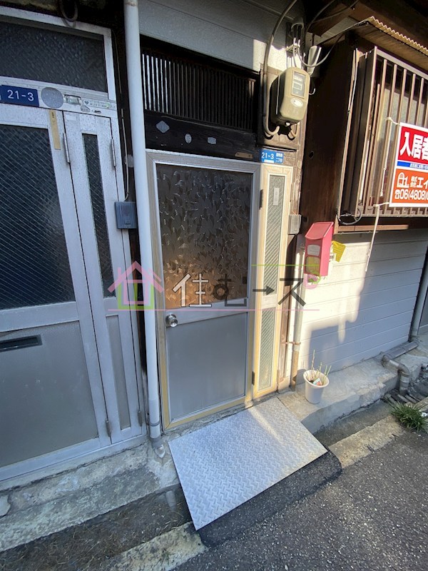 御幣島２丁目貸家 その他1