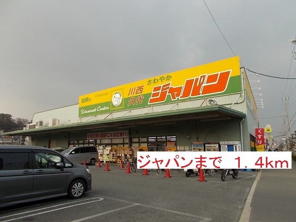 プロムナ－ドコルヌスフロリダⅡ その他外観5