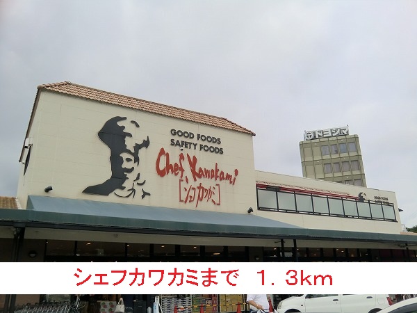 カーサ　コンテント その他外観3