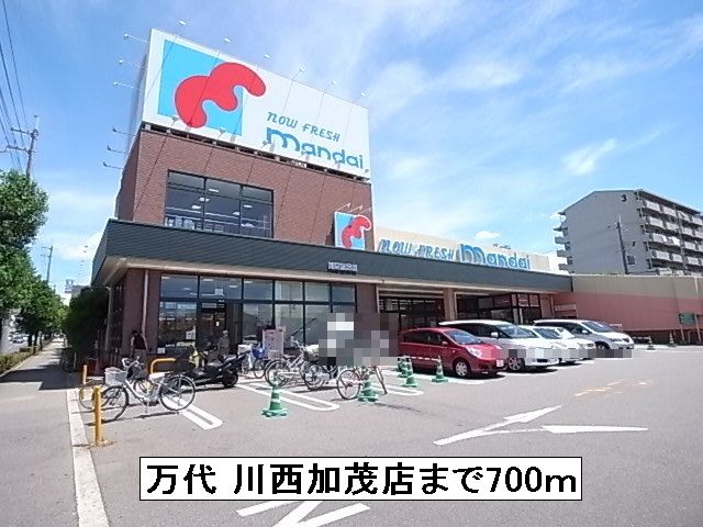 サンセールパレ その他外観6