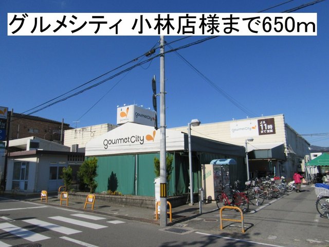 ソフィア宝塚 その他外観1