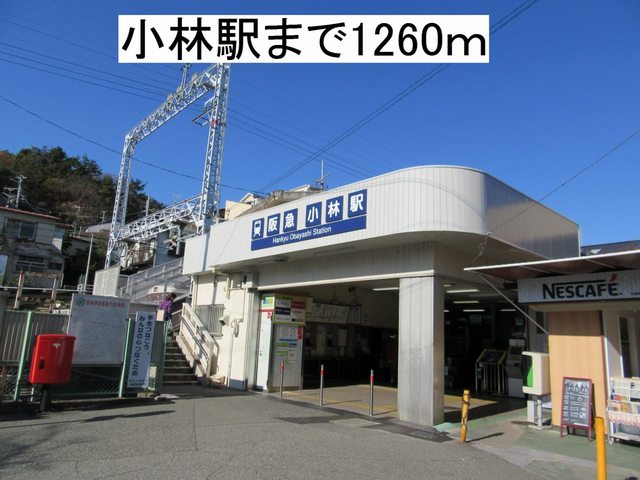 ソフィア宝塚 その他外観3